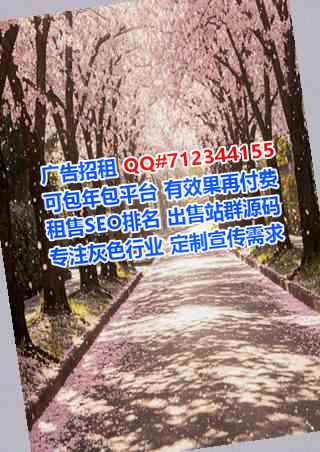 云城试管水产公司